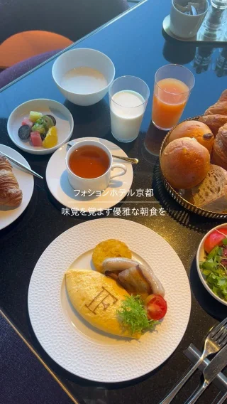 公式】フォションホテル京都｜宿泊予約・レストラン予約